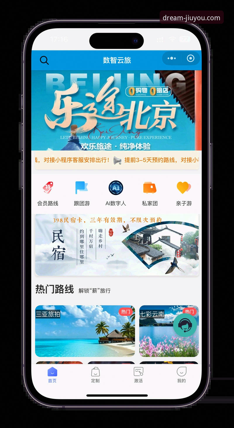 九游沉浸式游戏iOS版完整使用指南：从安装到深度体验