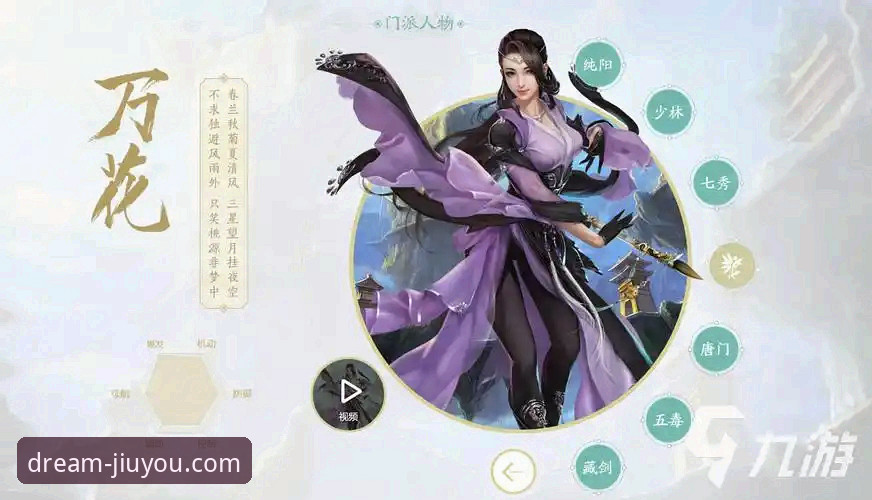 九游平台安卓版 九游平台安卓版下载与使用完整指南:从新手到高手的全方位攻略