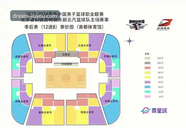 九游娱乐平台CBA季后赛观赛指南：山西vs青岛G2横扫晋级操作教程